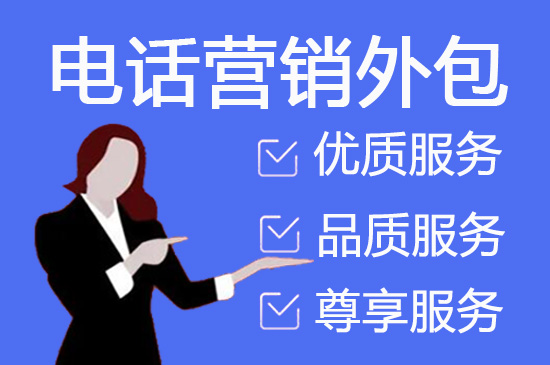 南通网店客服外包价格