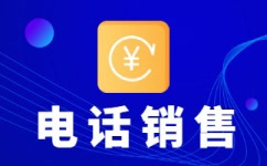 南通什么是客服外包，如何选择一个靠谱的公司